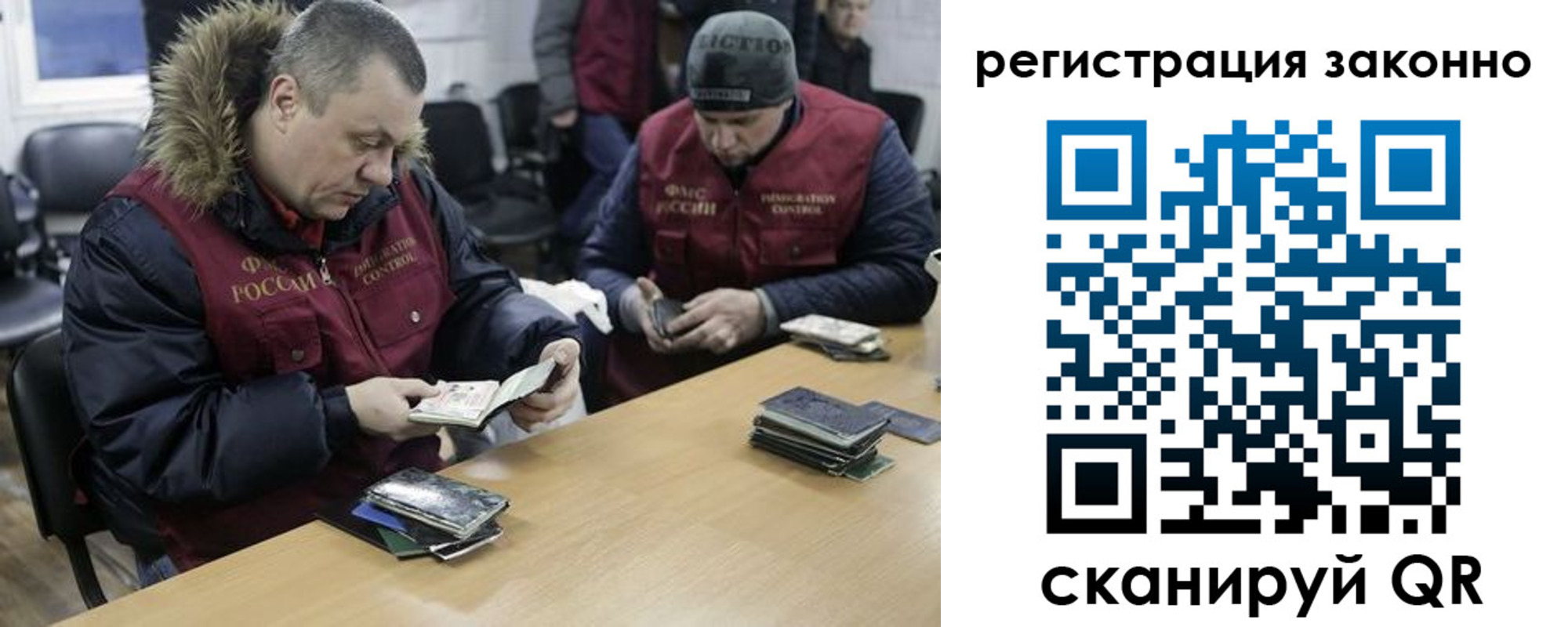купить прописку в Таганроге