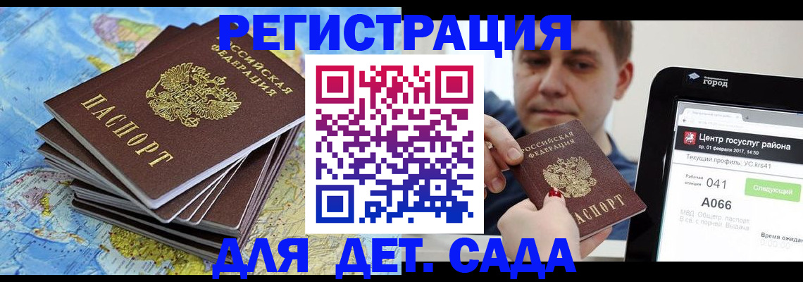 найти адрес прописки в Таганроге