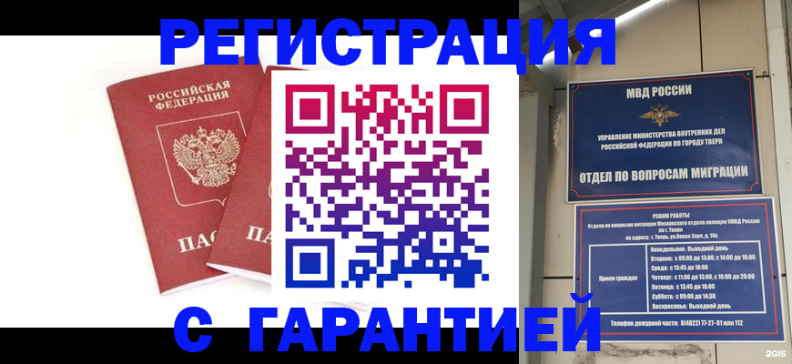 регистрация для школы в Таганроге